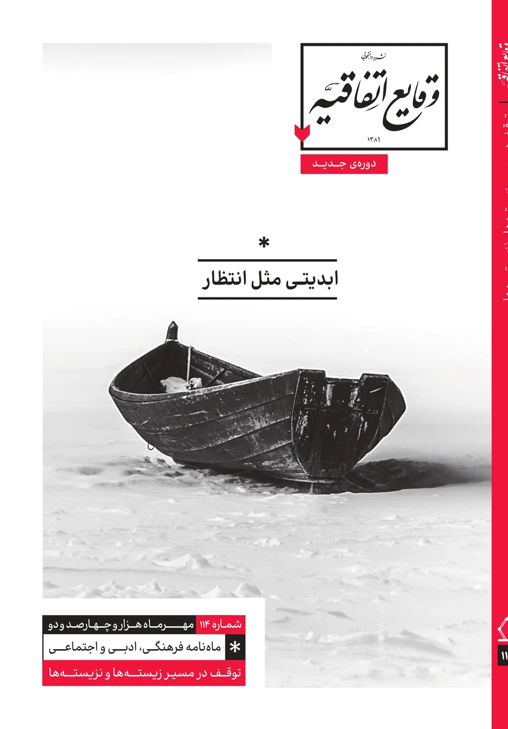 عکس گالری